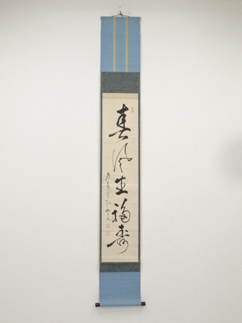 JAPANESE HANGING SCROLL / HAND PAINTED / CALLIGRAPHY